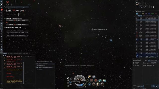 Вскрытие обычного тайника спящих на Astero EVE Online (быстра? смотреть онлайн
