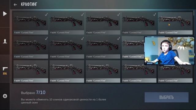 Крафт из 500 обычных оружий в стендофф 2!!!