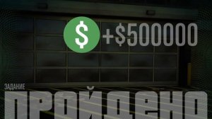 Глитч с интернетом | Cluckin Bell |  Gta Online |