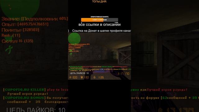 УТРО НАЧИНАЕТСЯ С COUNTER-STRIKE 1.6 | ЛУЧШАЯ ИГРА ВСЕХ ВРЕМЕН | смотреть онлайн