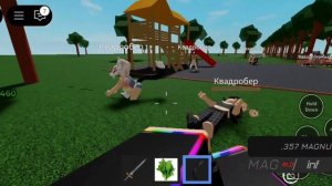 ОБЗОР ИГРЫ | УБЕЙ КВАДРОБЕРОВ | РОБЛОКС!!!