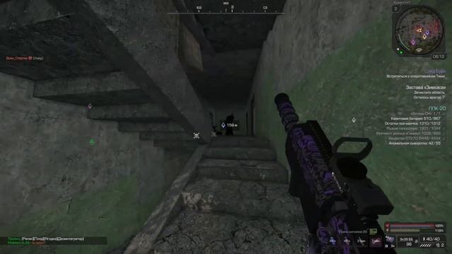 Обзор на ОЦ14 разряд, STALCRAFT X смотреть онлайн