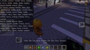 итальянские мемы vs мобы часть 3 Майнкрафт битва все моды про итальянские мемы