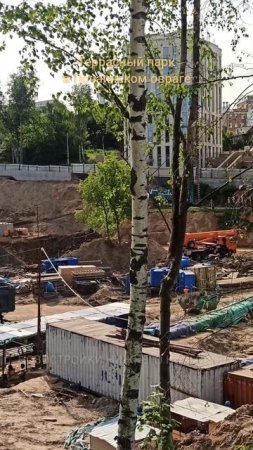 Ход строительства террасного парка // Нижегородский р-он, Почаинский овраг // Июнь 2025