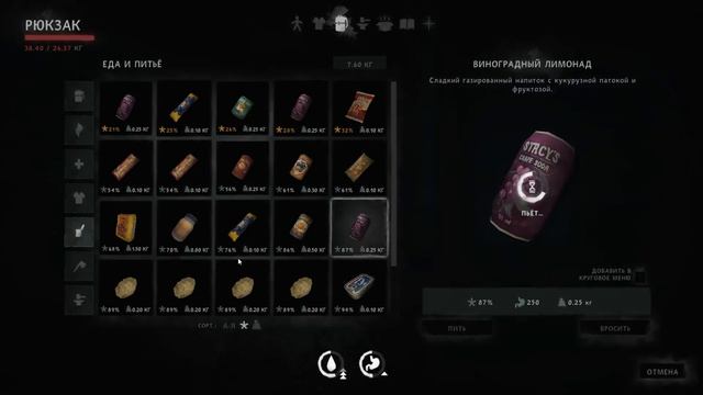 THE LONG DARK 🐺 Сталкер (Выживание) #1 смотреть онлайн