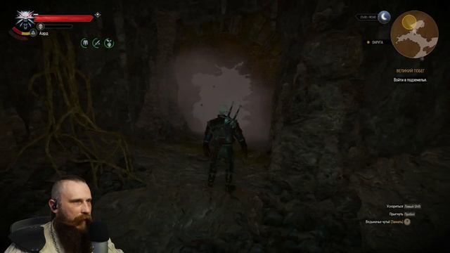 Последние приготовления в Новиграде. Ищем волшебниц. ? смотреть онлайн