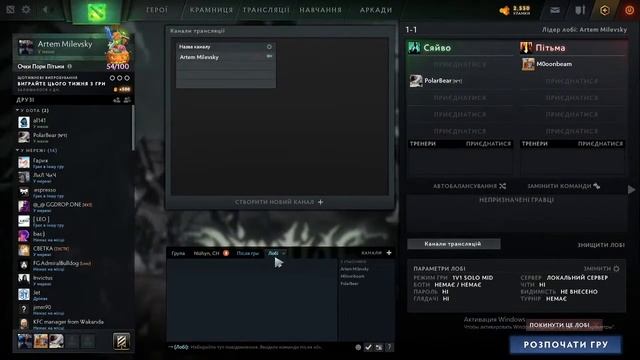 🟢m0oombeam-PolarBear 🟢цакцакцакцарак-andros_41 PLAY-OFF смотреть онлайн