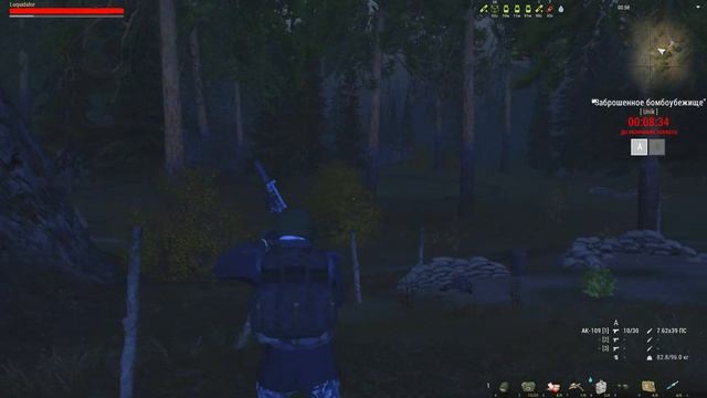 Бандиты! Stalker Online Ru-2! Зажим респа. смотреть онлайн