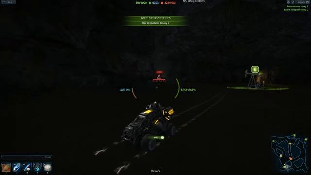 Metal War Online - Катаем и побеждаем. 84