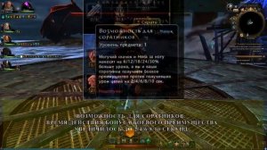 Neverwinter M15 обзор изменений Бесстрашный воин!