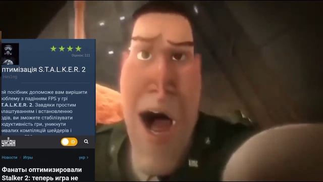 Не плачь маленький фанат STALKER 2 смотреть онлайн