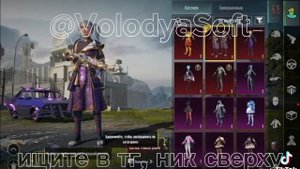 Кфг скины на пабг / как скачать кфг на пабг#pubgmobile #кфгна