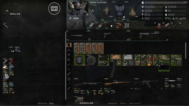 S.T.A.L.K.E.R. ANOMALY GAMMA ✪ ОДНА ЖИЗНЬ. ХАРДКОР ✪ #4 Анна смотреть онлайн