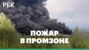 Пожар в промзоне в Нижегородской области