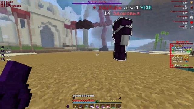 ПЕРВАЯ ДУЭЛЬ за МЕСЯЦ и СРАЗУ ПРОТИВ АКВЫЧА || PvP FunTime || смотреть онлайн