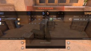 ДУЭЛЬ ОБМЕН СКИНАМИ 1 VS 2 В STANDOFF 2🔥/ СТЕНДОФФ 2