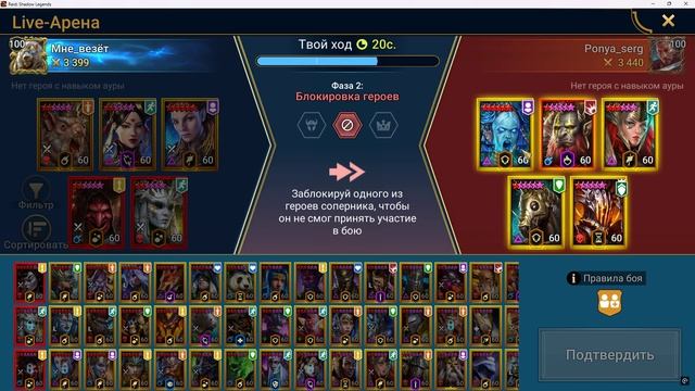 Raid Shadow Legends RTA: Ногдара нет vs Спид пак смотреть онлайн