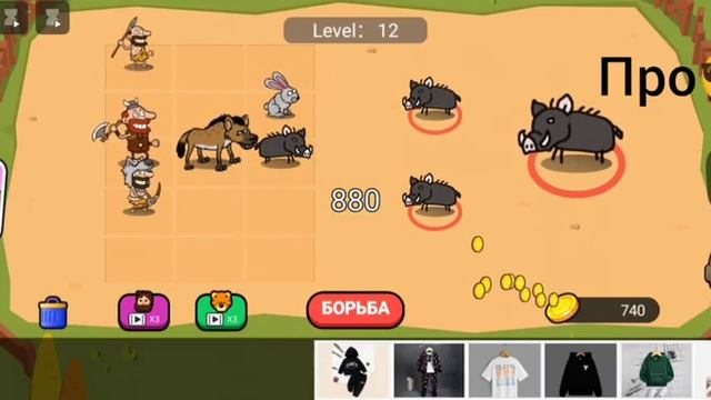 еволюція тварин щоб пройти всі уровні! Merge animals my perfect Zoo смотреть онлайн