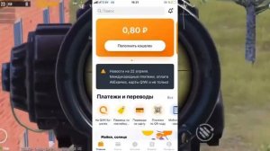 Как задонатить в пубг? Как купить юц пубг? низкие цены!
