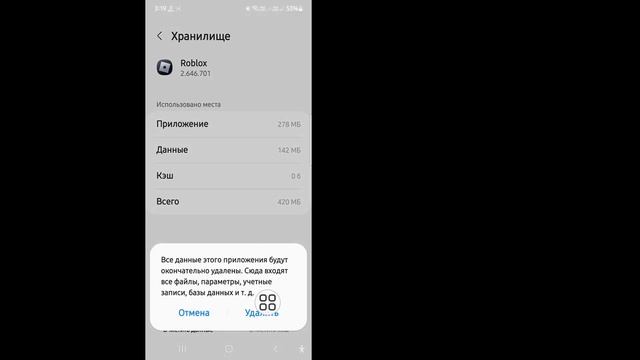 Как исправить ошибку подключения Roblox, проблема решена