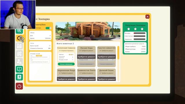 ОТКРЫЛ СВОЙ ЗООПАРК — Zoo Simulator #1 смотреть онлайн