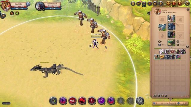 Порезка курсы смотреть онлайн