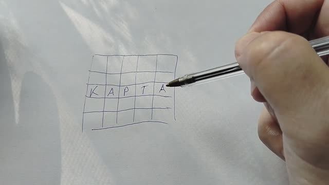 Как играть в слова, игры на бумаге