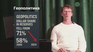 Блэкаут–дефолт: сценарий кризиса | Blackout–Default: Crisis Scenario