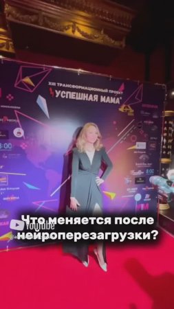 ЧТО БУДЕТ, ЕСЛИ ПЕРЕПРОШИТЬ МОЗГ НА МАСШТАБ (Спойлер жизнь меняется навсегда) #мозг #масштаб