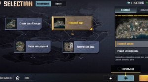 Как Убрать Отдачу В Метро Рояль.#метророяль #Юси