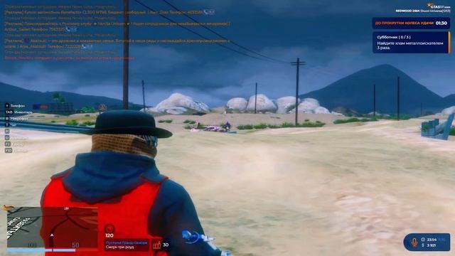 ASMR Тулево | Redwood | Gta 5 RP смотреть онлайн