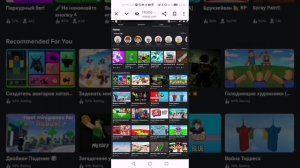 | Roblox | Тутор на черную кофту | СВОЯ |