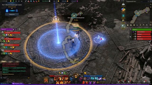 Lost Ark Эгир гер смотреть онлайн