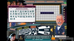 Стрим вечеринка с MaksiShow: Видео, Поле Чудес, Покер, Весёл