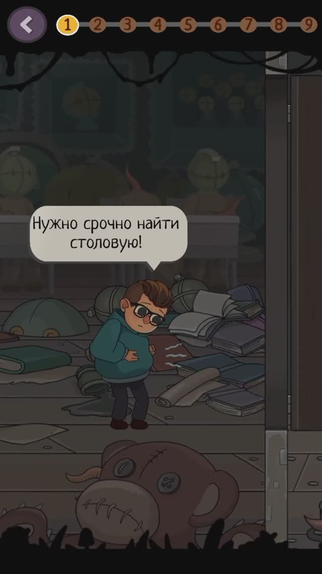 Не верный выбор А4 Страшилки Город Приключений Эпизод 3 часть 1, 2