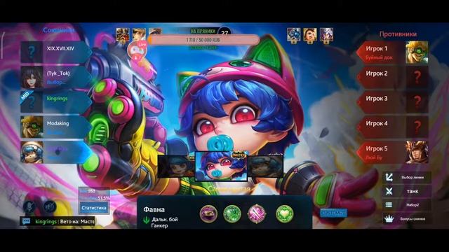 Heroes Evolved Ранг чилим смотреть онлайн