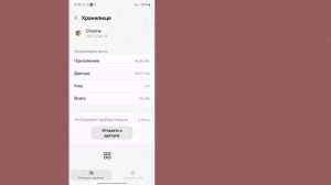 Как исправить проблему неподдерживаемого типа файла |