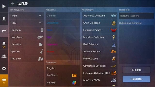 😰 БЕСКОНЕЧНЫЕ ПРОМОКОДЫ В STANDOFF 2 0.28.2! РАБОЧИЕ ПРОМОКО? смотреть онлайн