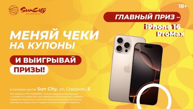 Марафон