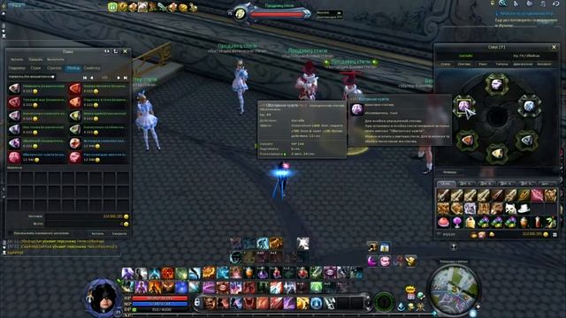 [Aion] 5.1 Assassin-Гайд ПО СТИГМАМ. ТОЧКА СТИГМ.СТИГМОБИЛД.СКР смотреть онлайн