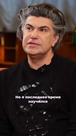 Николай Цискаридзе о своей главной слабости #shorts #short #shortvideo #shortsvideo #shortsfeed