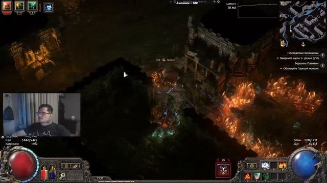 Path of exile 2 | С нуля до миррора | #4 | Стример приносит удачу смотреть онлайн