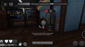 купил Роджера.....