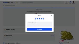 КАК  ЗАДОНАТИТЬ В ОКСАЙД В 2025 ГОДУ! | Oxide: Survival island