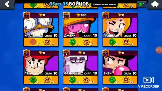 СЛИВ ПРИВАТНОГО СЕРВЕРА БРАВЛ СТАРС!!! смотреть онлайн