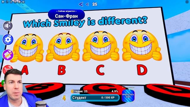 ВЛАДУС ИГРАЕТ  Это Самый СТРАННЫЙ Тест на IQ в РОБЛОКС! Roblox