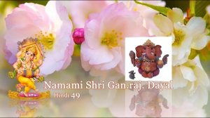 48-5 _Namami Shri Gan.raj. Dayal - Hindi 49