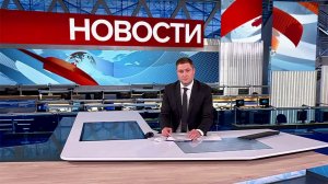Выпуск новостей в 12:00 от 07.06.2025