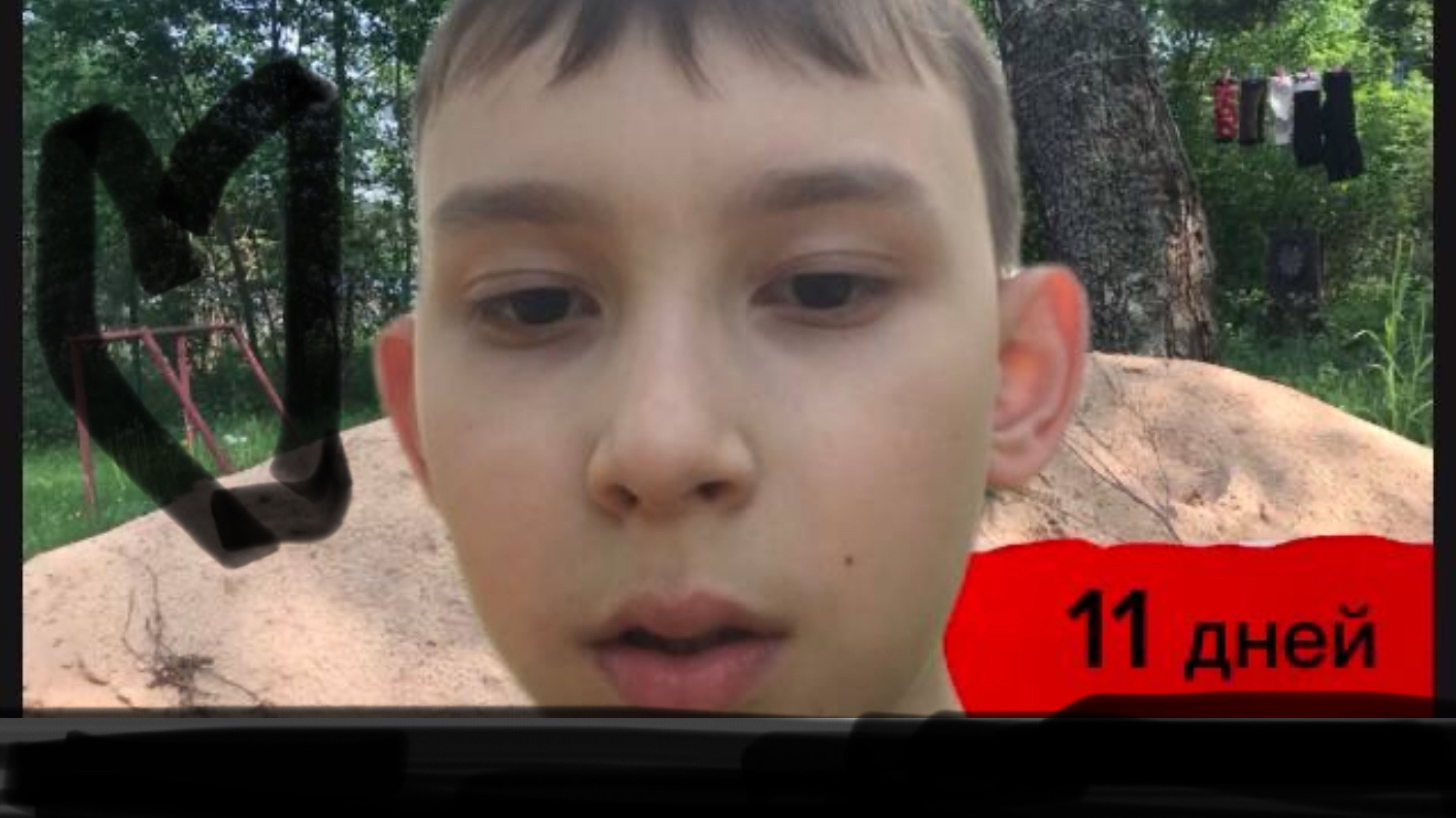 Меня не было 11 дней. (Видео теперь в 16:00, по выходным не снимаю!)