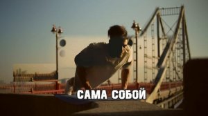 футаж спорт.mp4